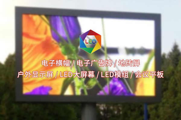 黃岡透明屏駕到，公交站臺(tái)變身信息小靈通