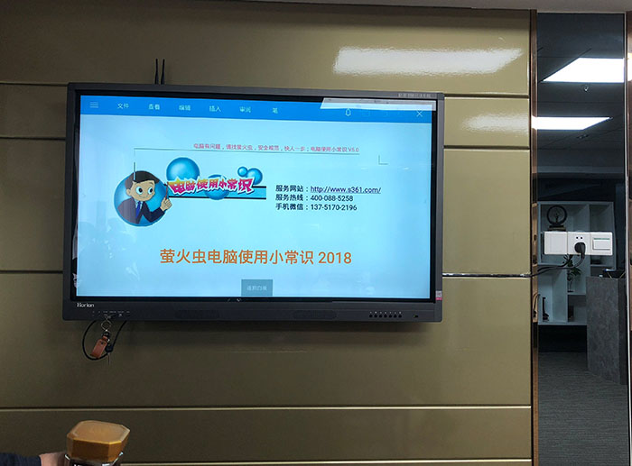 會議平板如何選擇？